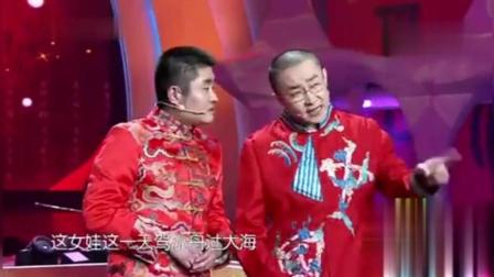 《满腹经纶》苗阜王声相声下载