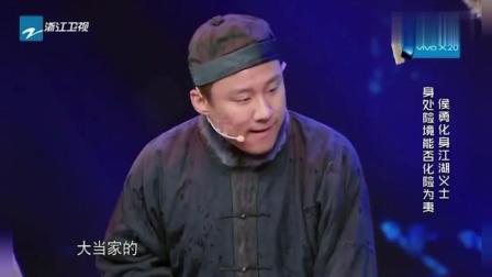 《拆弹》侯勇爆笑小品剧情紧凑笑点新颖下载