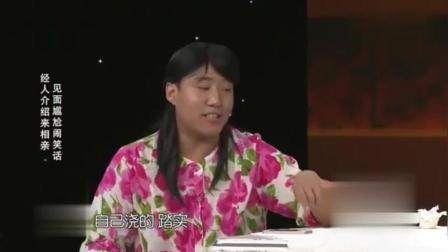 郭阳郭亮小品《如此约会》相亲见面尴尬闹笑话下载