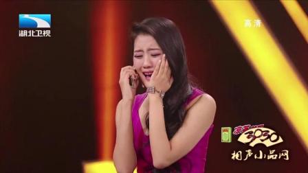 《女演员飙戏》王梓溦 郭云艺爆笑小品下载