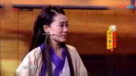 小品《刀下留人》贾玲这演技真是太搞笑