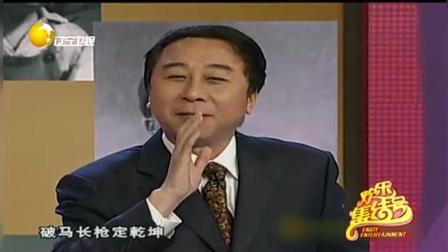 《谈笑人生》朱军 冯巩经典小品下载