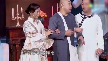 《海岛之恋》贾玲郑恺搞笑小品