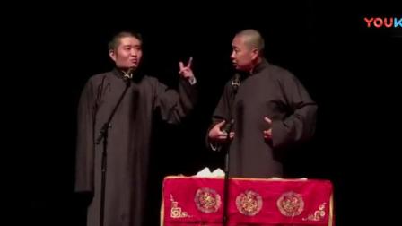 《日本人姓氏的来历》苗阜王声相声这段讽刺入骨太经典了下载