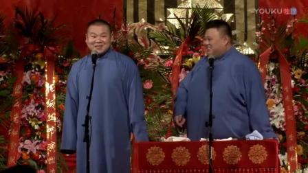《来自病房的你》岳云鹏孙越相声观众笑倒一大片下载