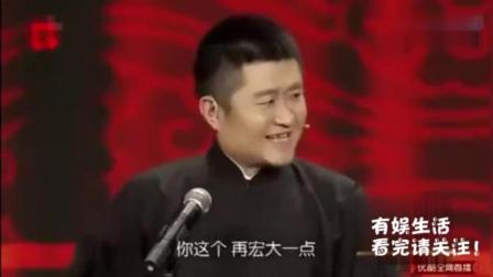 《国富长安》苗阜王声演绎爆笑相声下载