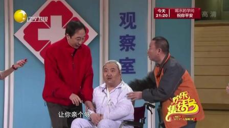 《不能让他走》冯巩闫学晶小品