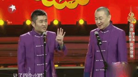 《好好学习》苗阜王声搞笑相声武松大战孙悟空下载