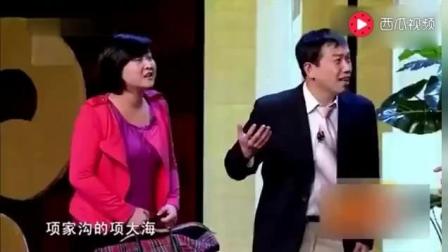 《一条短信》贾玲潘斌龙爆笑小品下载
