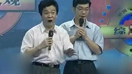 《极品街坊》奇志大兵早期爆笑相声台下笑不