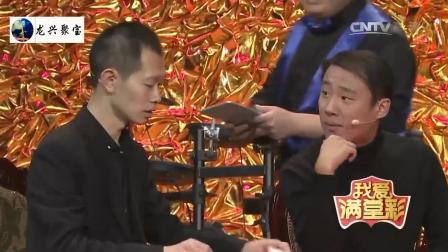 郭阳郭亮爆笑小品《同学会》看一遍笑三天下载