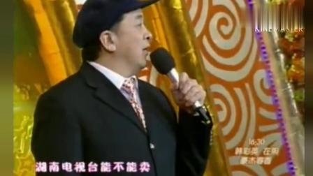 黄宏相声《农老板进城》别有一番喜剧滋味