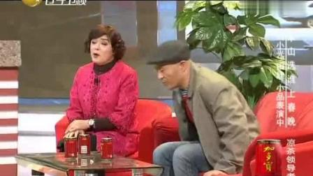 《赵四抢媳妇》赵四刘小光最搞笑的小品 看