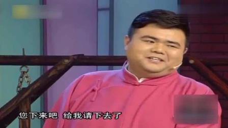 《自由生活》张鹤伦刘源相声下载