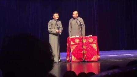 《大禹治水》苗阜王声最新爆笑相声句句包袱下载