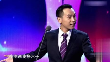 《谁比谁强》陈印泉侯振鹏相声笑翻全场