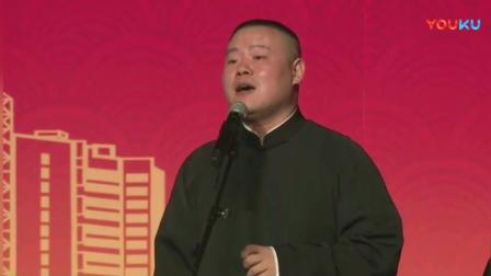 《一封家书》 岳云鹏孙越最新相声全场笑翻了下载