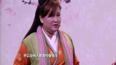 小品《落跑姐妹》许君聪 贾玲太搞笑了