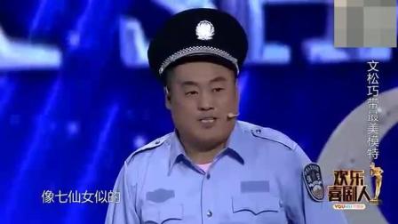《最美》文松 宋晓峰 张小伟 董三毛 王龙同
