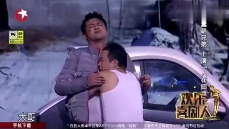 小品版《人在囧途》大潘佳佳爆笑演绎下载