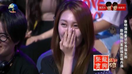 《陌生的你》郭阳郭亮于洋蔡明爆笑小品下载