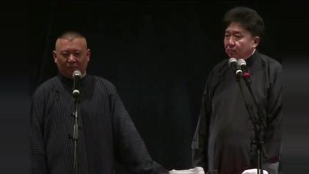 《婚礼越办越好》郭德纲于谦相声台下爆笑连连下载