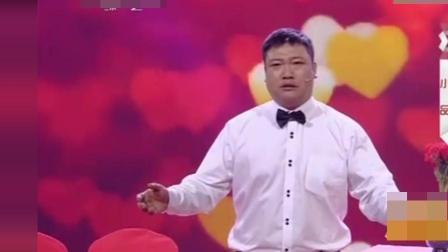 贾冰小品《我要嫁给你》 爆笑全场