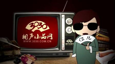 陈佩斯朱时茂小品《拍电影》清晰版
