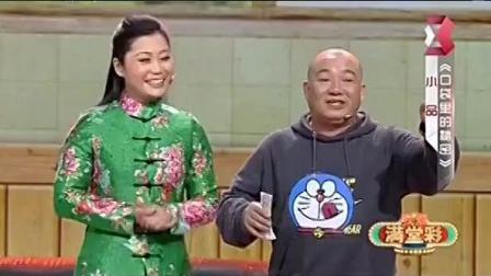 《口袋里的秘密》张德高 孙雁斌搞笑小品下载