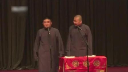《肚兜》苗阜王声经典相声台下笑惨了下载