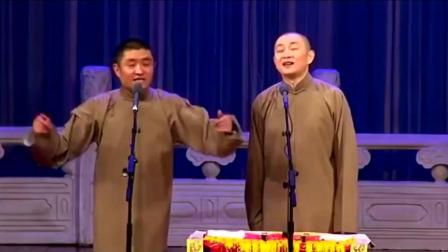 《刘姥姥》苗阜王声相声笑翻全场下载