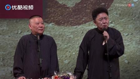 于谦相声台上唱《一块红布》下载