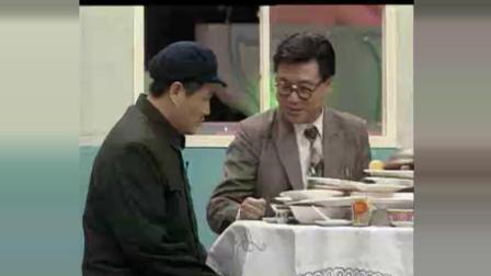 《牛大叔提干》赵本山范伟经典小品