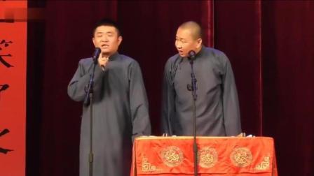 《看球》 苗阜王声经典相声台下笑岔气了下载