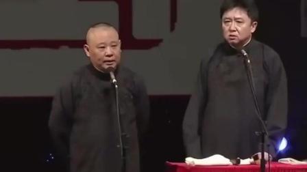 《巅峰时期佳作》郭德纲于谦经典爆笑相声下载