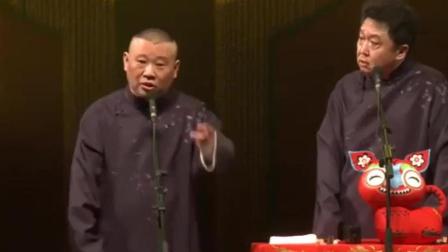 《独占花魁》郭德纲于谦相声句句是笑点下载