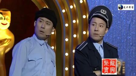 《天台》郭阳郭亮陈嘉楠爆笑小品下载