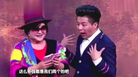 《分遗产》贾玲张小斐小品全场观众被逗乐了