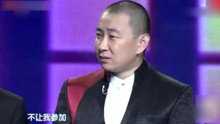 《我们学校那点事》苗阜王声相声观众笑不停下载