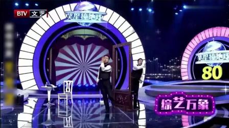 二郭头小品《照镜子》双胞胎兄弟一模一样下载