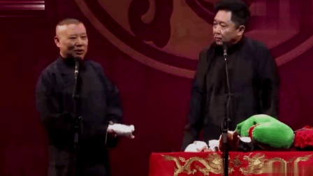 《恋爱进行时》郭德纲于谦搞笑相声下载