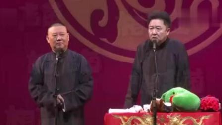 《恋爱进行时》郭德纲于谦相声下载