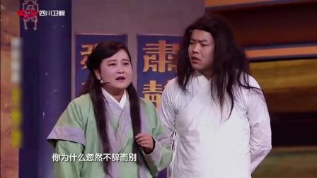 《法场》贾玲佳佳张小斐爆笑小品