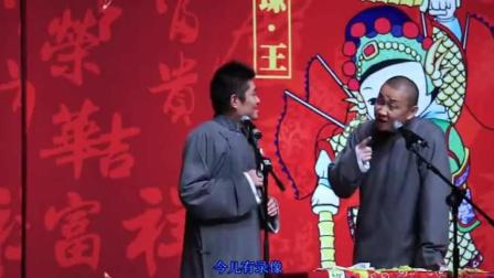 《诗词歌赋》苗阜王声经典相声下载