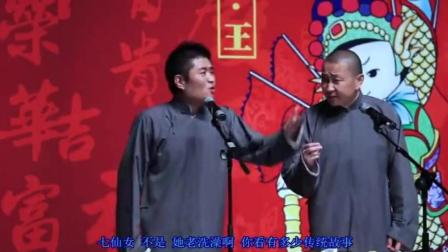 《当今之症》苗阜王声经典相声下载