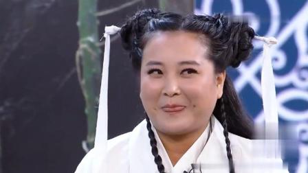 《你心中的小龙女》 贾玲 大潘 张小斐搞笑
