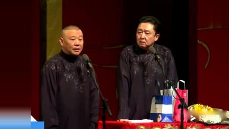 《好玩不如包饺子》郭德纲于谦经典相声下载