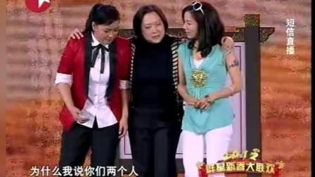 《谁是杨贵妃》方芳 贾玲小品