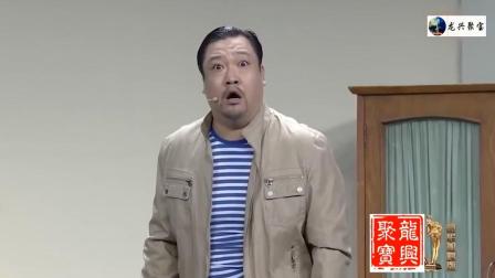 《我为你而来》贾冰王雪东任梓慧爆笑小品下载