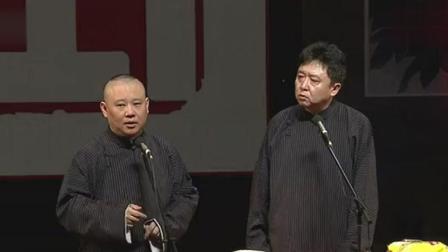 《琴棋书画》郭德纲于谦爆笑相声下载